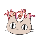エモーショナルねこ（個別スタンプ：25）