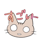 エモーショナルねこ（個別スタンプ：26）