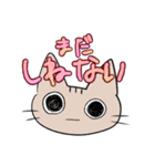 エモーショナルねこ（個別スタンプ：29）