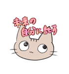 エモーショナルねこ（個別スタンプ：31）