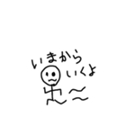 ざつなぼうにんげん2（個別スタンプ：1）