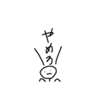 ざつなぼうにんげん2（個別スタンプ：2）