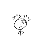 ざつなぼうにんげん2（個別スタンプ：3）