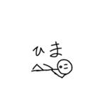 ざつなぼうにんげん2（個別スタンプ：4）