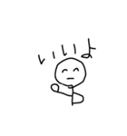 ざつなぼうにんげん2（個別スタンプ：5）