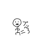 ざつなぼうにんげん2（個別スタンプ：7）