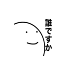 いつも同じ顔をしてる人2（個別スタンプ：1）