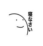 いつも同じ顔をしてる人2（個別スタンプ：2）