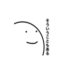いつも同じ顔をしてる人2（個別スタンプ：4）