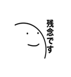 いつも同じ顔をしてる人2（個別スタンプ：5）