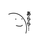 いつも同じ顔をしてる人2（個別スタンプ：6）