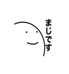 いつも同じ顔をしてる人2（個別スタンプ：7）