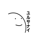 いつも同じ顔をしてる人2（個別スタンプ：10）