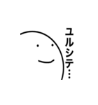 いつも同じ顔をしてる人2（個別スタンプ：11）