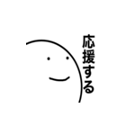 いつも同じ顔をしてる人2（個別スタンプ：13）