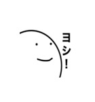 いつも同じ顔をしてる人2（個別スタンプ：14）