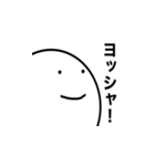いつも同じ顔をしてる人2（個別スタンプ：15）