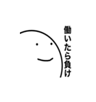 いつも同じ顔をしてる人2（個別スタンプ：16）