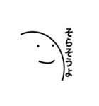 いつも同じ顔をしてる人2（個別スタンプ：18）