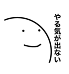 いつも同じ顔をしてる人2（個別スタンプ：19）