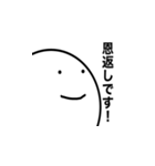 いつも同じ顔をしてる人2（個別スタンプ：21）