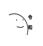 いつも同じ顔をしてる人2（個別スタンプ：23）