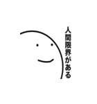 いつも同じ顔をしてる人2（個別スタンプ：25）
