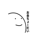 いつも同じ顔をしてる人2（個別スタンプ：26）
