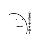いつも同じ顔をしてる人2（個別スタンプ：27）