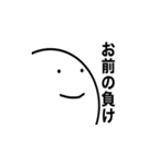 いつも同じ顔をしてる人2（個別スタンプ：28）