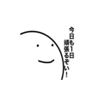 いつも同じ顔をしてる人2（個別スタンプ：30）