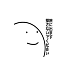 いつも同じ顔をしてる人2（個別スタンプ：31）