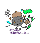 山形弁の敬語。ナスのなっすー（個別スタンプ：3）