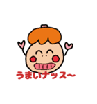 山形弁の敬語。ナスのなっすー（個別スタンプ：4）