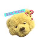 テディベアの日々（個別スタンプ：7）