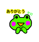 まいにちケロくん。その1（個別スタンプ：2）