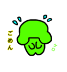 まいにちケロくん。その1（個別スタンプ：6）