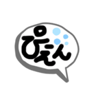 うちのスタンプ 1（個別スタンプ：3）