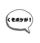 うちのスタンプ 1（個別スタンプ：6）