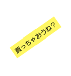 しちゃおうね？（個別スタンプ：5）