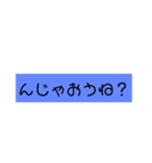 しちゃおうね？（個別スタンプ：6）