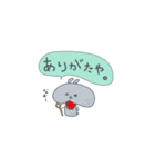 ゆるゆる  てき党 の宇佐美さん（個別スタンプ：2）