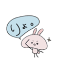 ゆるゆる  てき党 の宇佐美さん（個別スタンプ：4）
