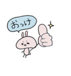 ゆるゆる  てき党 の宇佐美さん（個別スタンプ：5）