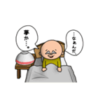 どん・ぶり夫（個別スタンプ：24）