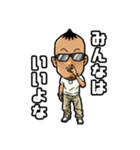 パパテラスタンプ（個別スタンプ：5）