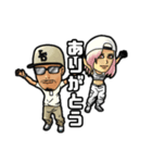 パパテラスタンプ（個別スタンプ：6）