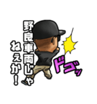 パパテラスタンプ（個別スタンプ：7）