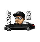 パパテラスタンプ（個別スタンプ：8）