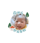 あおとまる①（個別スタンプ：6）